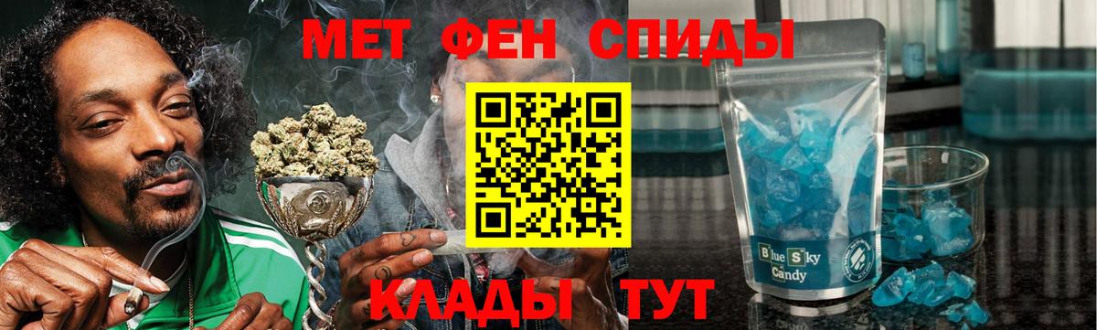Amphetamine Premium Соль-Илецк