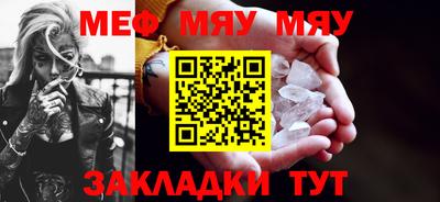 синтетический гашиш Севастополь