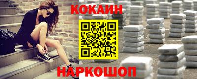 синтетический гашиш Севастополь