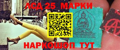 синтетический гашиш Севастополь
