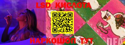 синтетический гашиш Севастополь