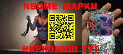 PSILOCYBIN Северобайкальск