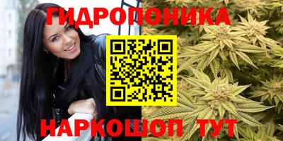 синтетический гашиш Севастополь