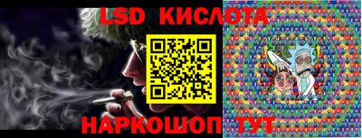 синтетический гашиш Севастополь