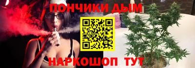 синтетический гашиш Севастополь
