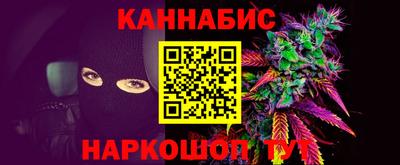 PSILOCYBIN Северобайкальск