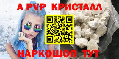 PSILOCYBIN Северобайкальск