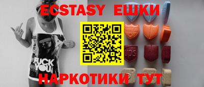 синтетический гашиш Севастополь