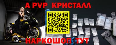 PSILOCYBIN Северобайкальск