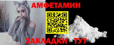 Альфа ПВП Свободный