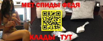 синтетический гашиш Севастополь
