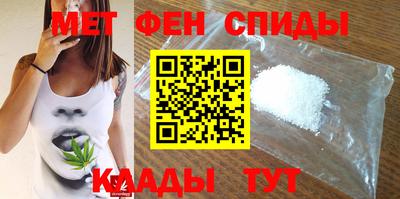 синтетический гашиш Севастополь