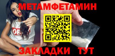 PSILOCYBIN Северобайкальск
