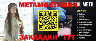 синтетический гашиш Севастополь