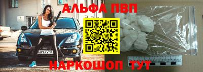 синтетический гашиш Севастополь