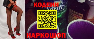 синтетический гашиш Севастополь