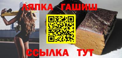 синтетический гашиш Севастополь