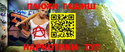 PSILOCYBIN Северобайкальск