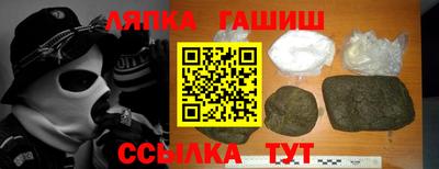 PSILOCYBIN Северобайкальск