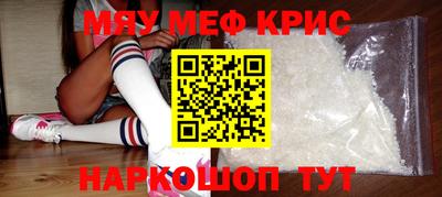 PSILOCYBIN Северобайкальск