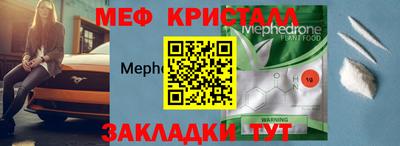 синтетический гашиш Севастополь