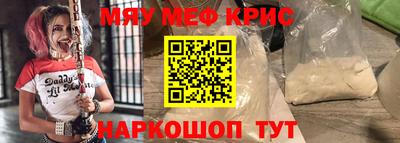 PSILOCYBIN Северобайкальск