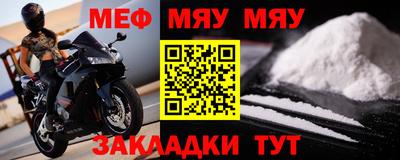 синтетический гашиш Севастополь