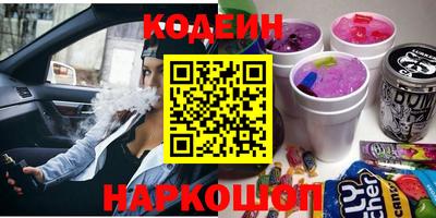PSILOCYBIN Северобайкальск