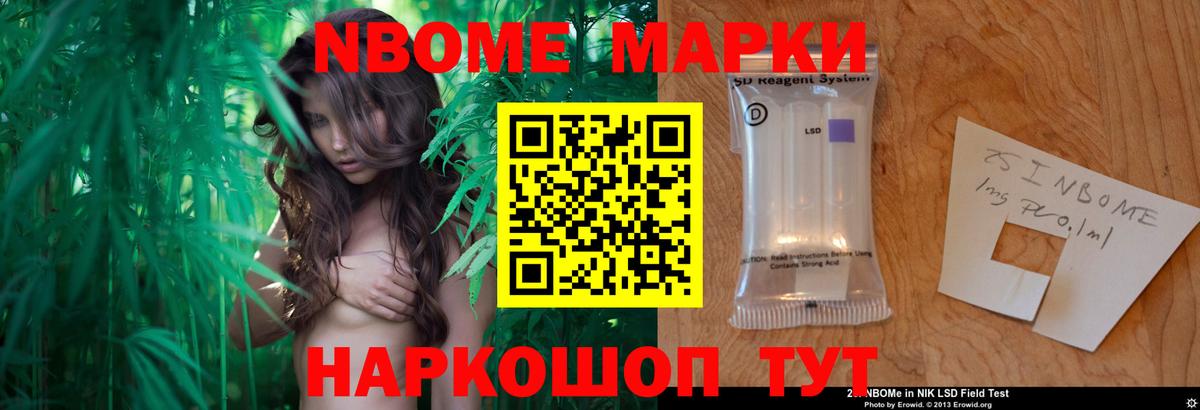 Лсд 25 экстази кислота  Вход с VPN  Соль-Илецк  LSD-25 экстази ecstasy 